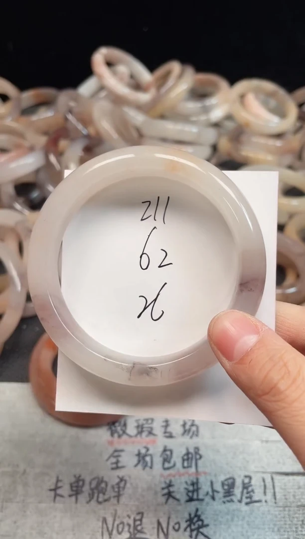 未镶嵌手镯石英质玉211