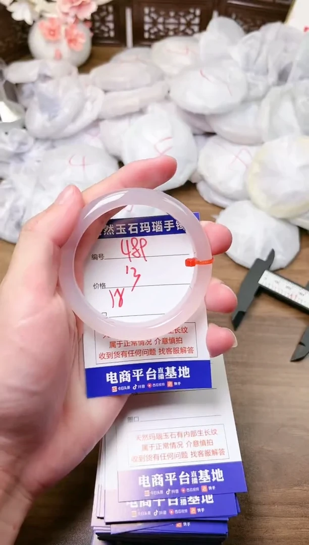 手镯玛瑙/玉髓未镶嵌489