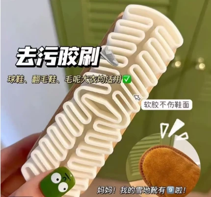 勃肯鞋子专用刷子