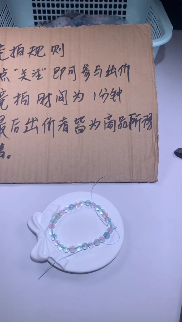 未镶嵌手链烟晶89