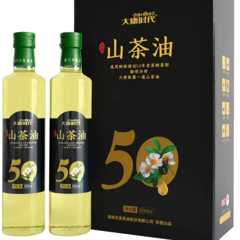 福利款50年古树山茶油湖南传统原生态纯正清香茶油500ml*2