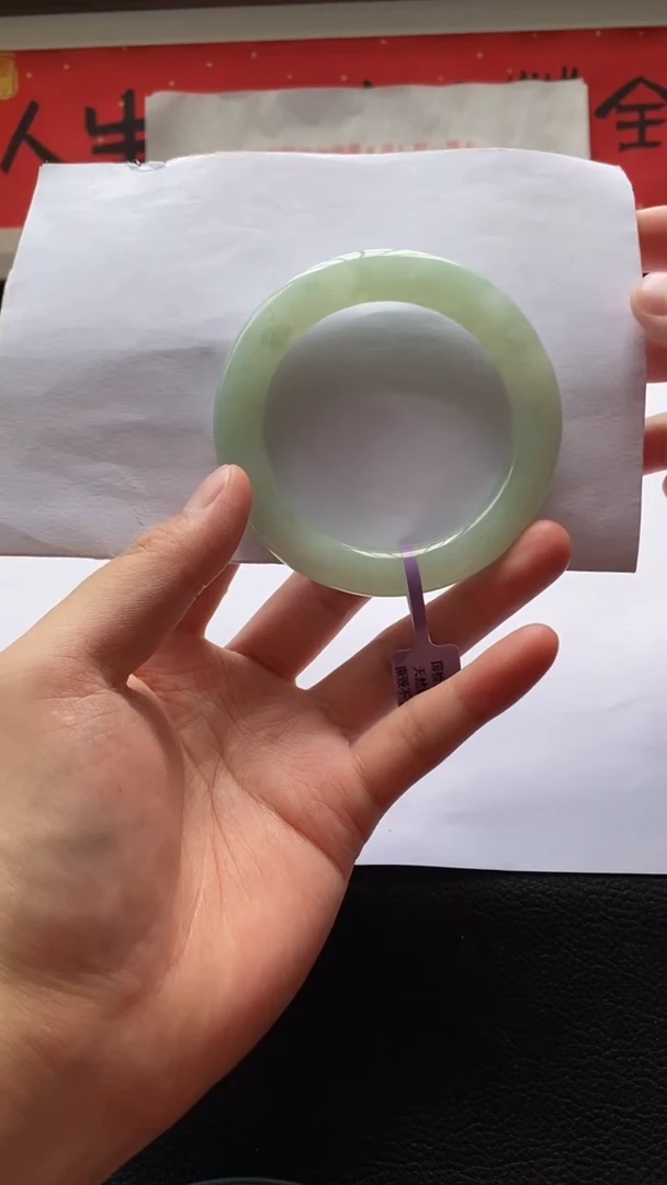 翡翠手镯未镶嵌圆条14号