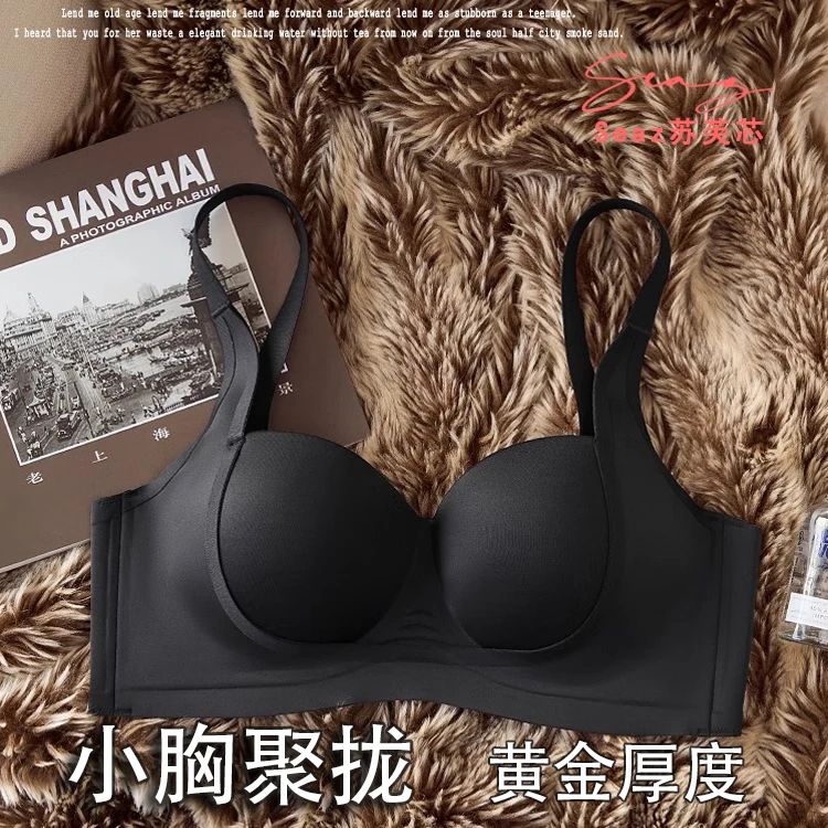 【聚拢女王】小胸显大聚拢暴击波波杯拼色提拉防下垂舒适无痕文胸