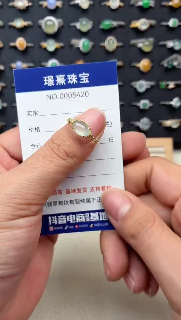 银S925镶嵌戒指翡翠.