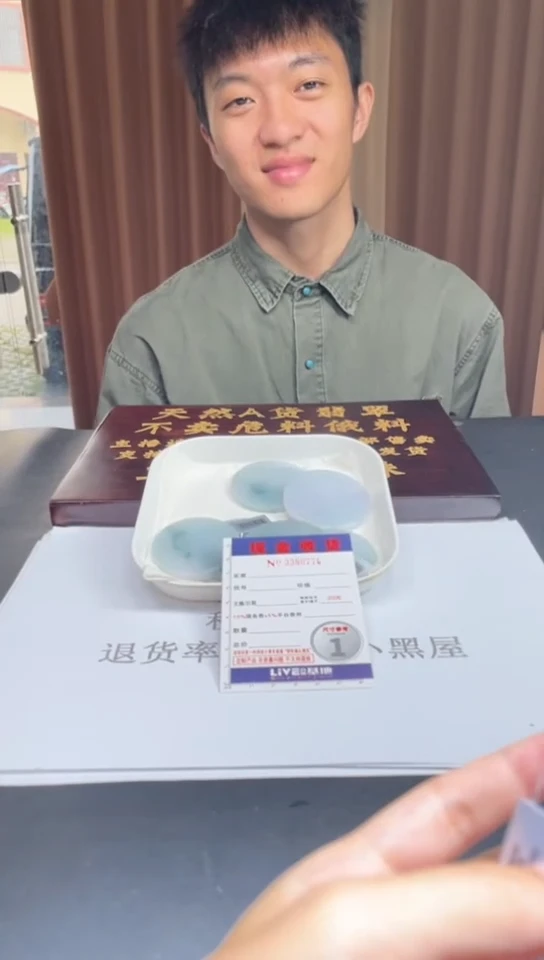 未镶嵌定制翡翠未抛光毛货多样性发其一拍一发一0774