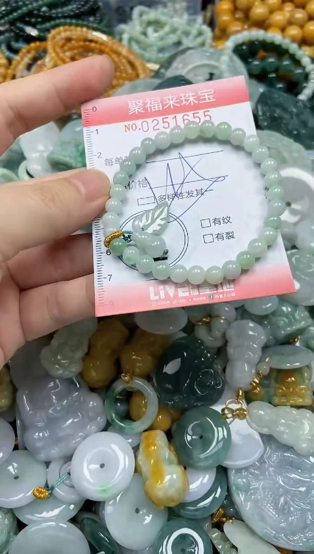 未镶嵌挂件翡翠闪购0251655