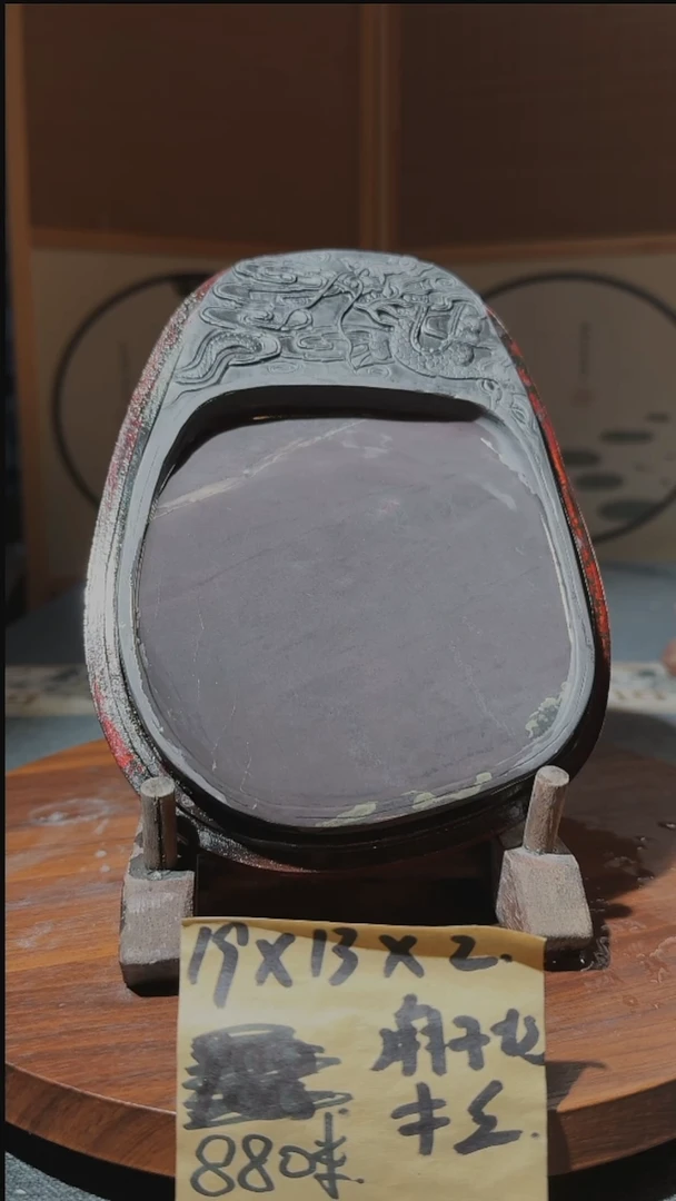 7.5寸天青老水麻带木盒