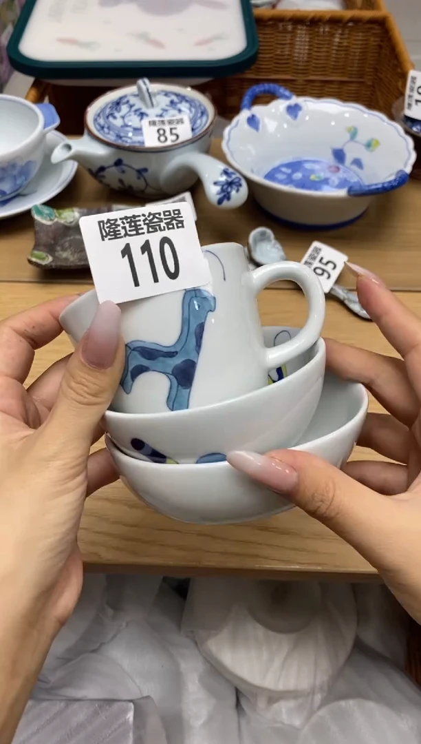 瓷片谷*隆莲全球选好物精选