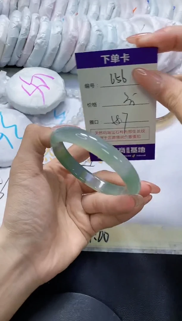 手镯玛瑙/玉髓未镶嵌656