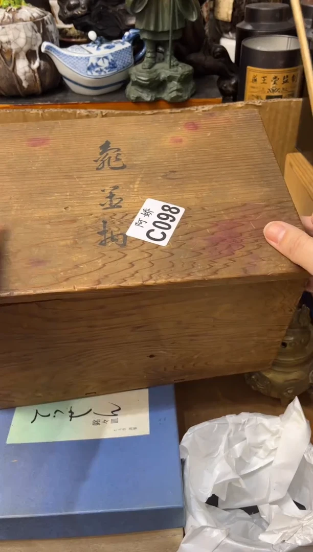 【闪购商品】瓷片098 皮皮姐 皮皮姐 皮皮姐