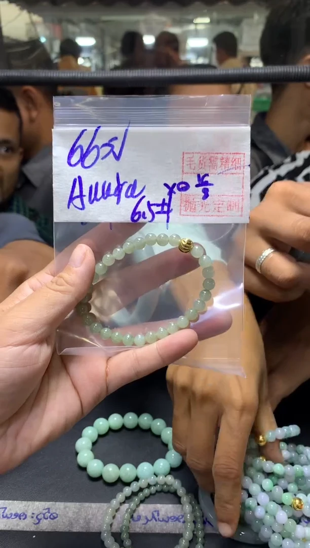 定制翡翠未镶嵌A****a+珠串6.5#66元毛货抛光
