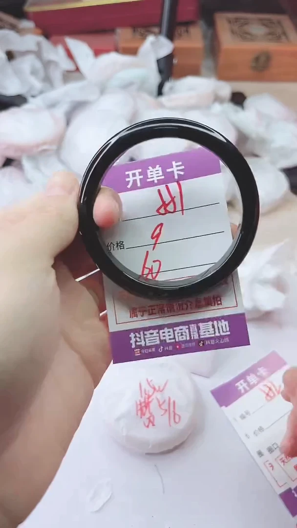 手镯玛瑙/玉髓未镶嵌551