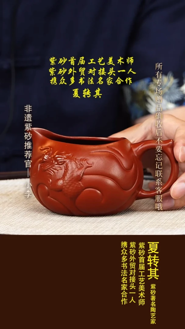 茶壶紫砂9 紫砂公道