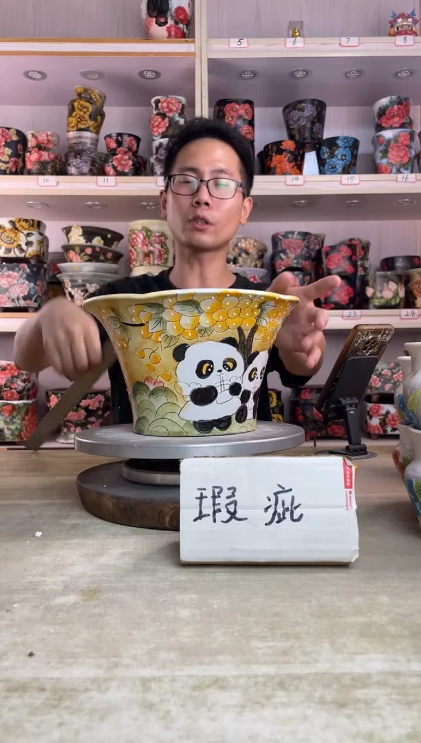 摆件150陶花岛多肉陶瓷花盆罐——微瑕