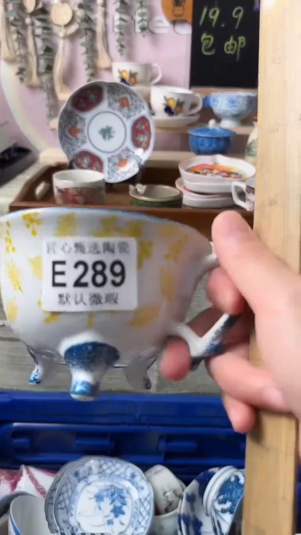 瓷片喜*?闪购产品默认破损E289