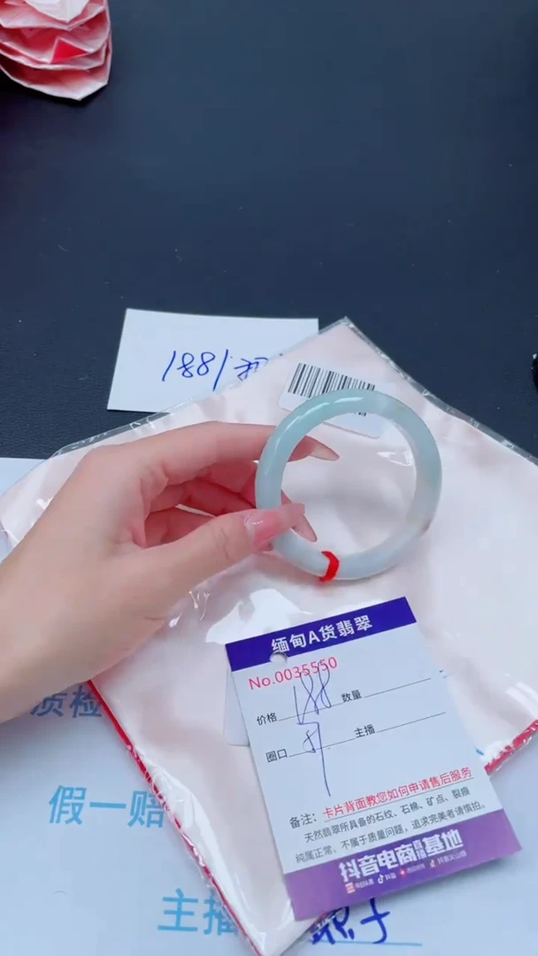 未镶嵌手镯翡翠