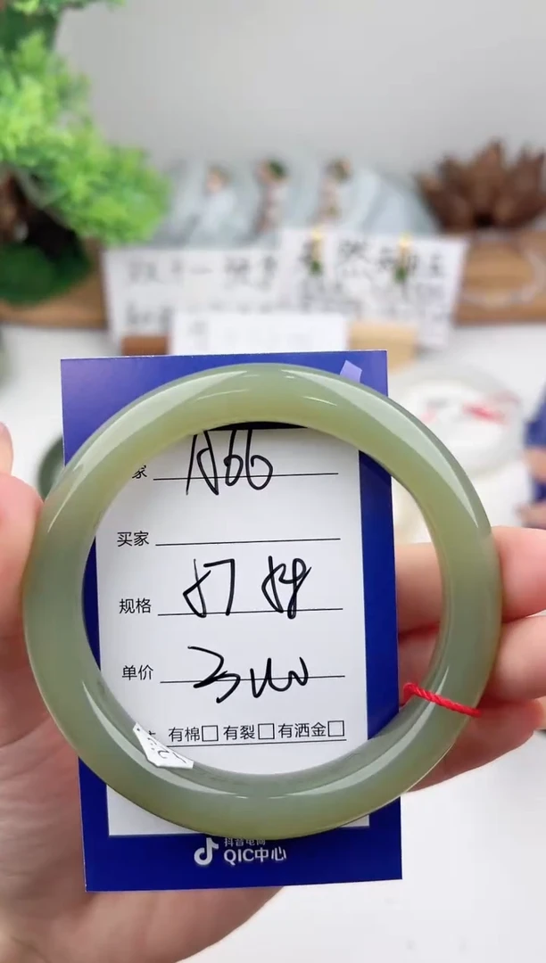 未镶嵌手镯和田玉微色差A66