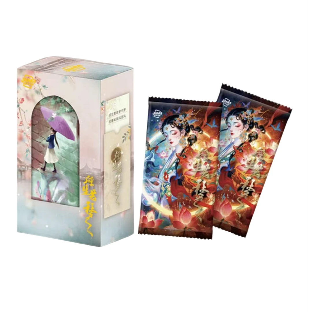 【宝儿专享平拆】浮生若梦国风