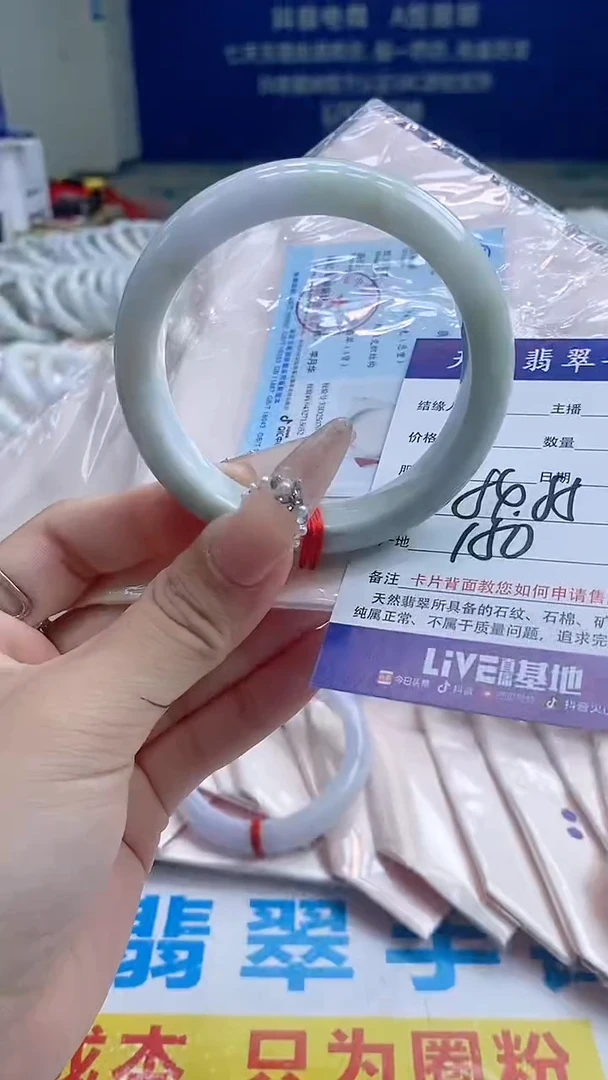 翡翠手镯未镶嵌9042
