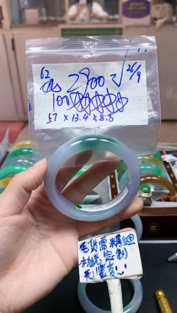未镶嵌定制翡翠妮*62毛货需精细抛光手镯拍一发一