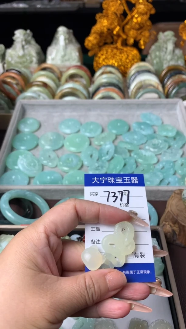 【闪购商品】蛇纹石玉颈饰未镶嵌7377