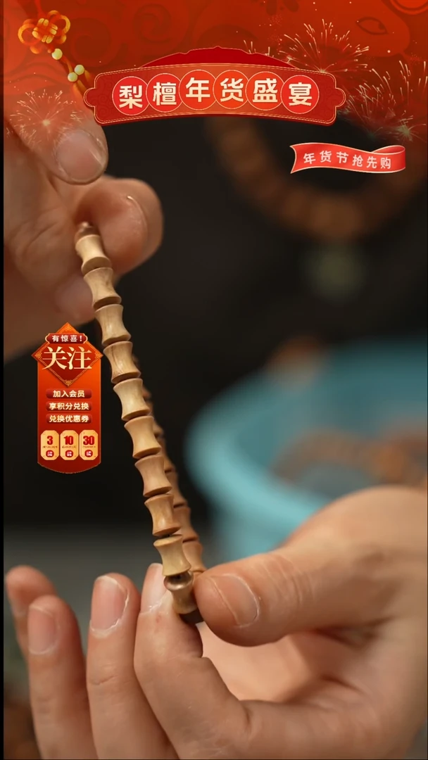 【闪购商品】檀香木手串/手链竹节瑕疵单圈-59.9