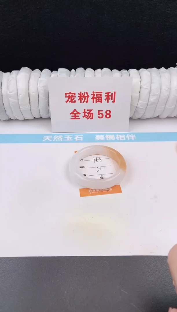 未镶嵌手镯石英质玉163