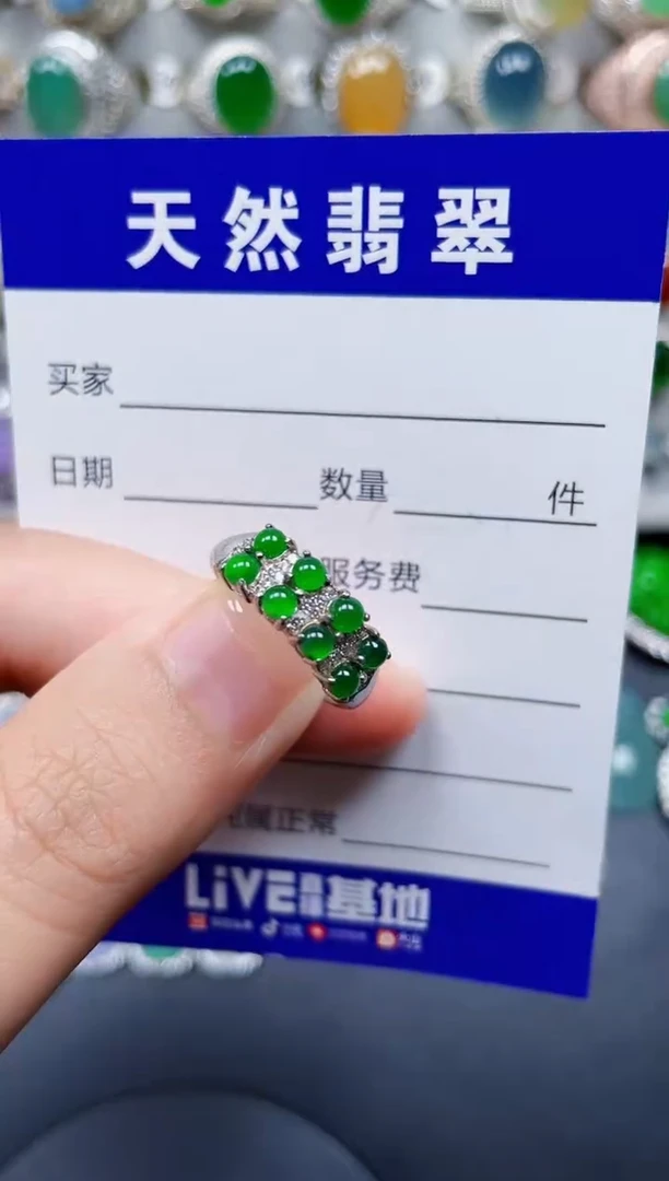 银S925镶嵌戒指翡翠59
