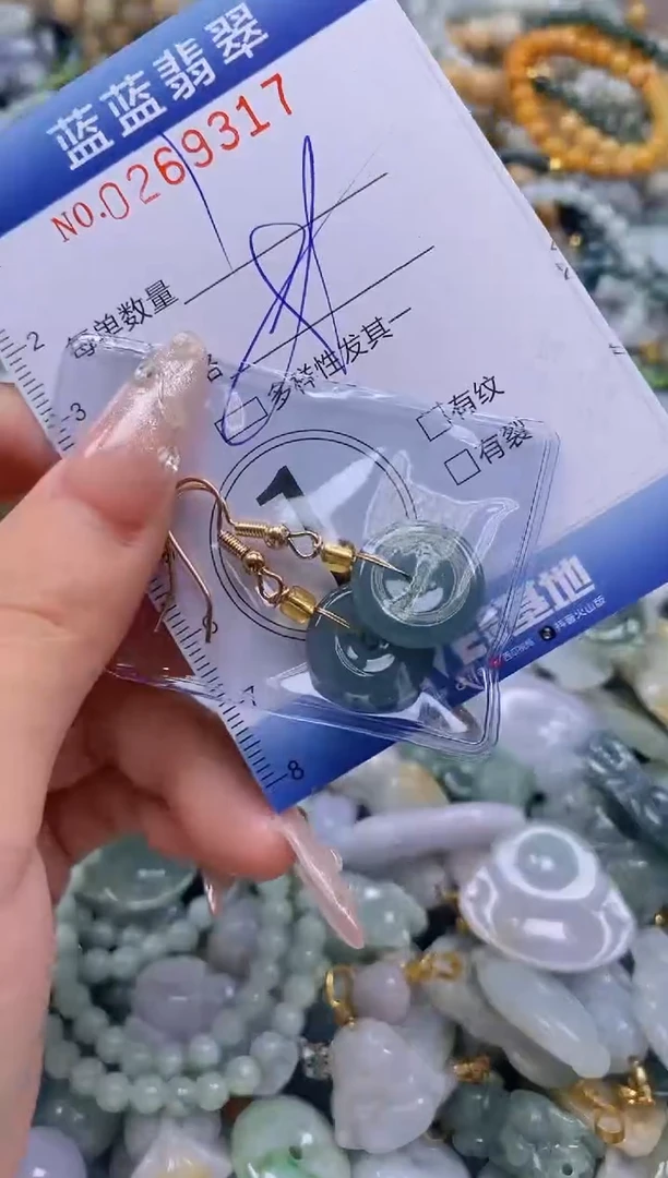 翡翠未镶嵌颈饰闪购0269317多样性发其一