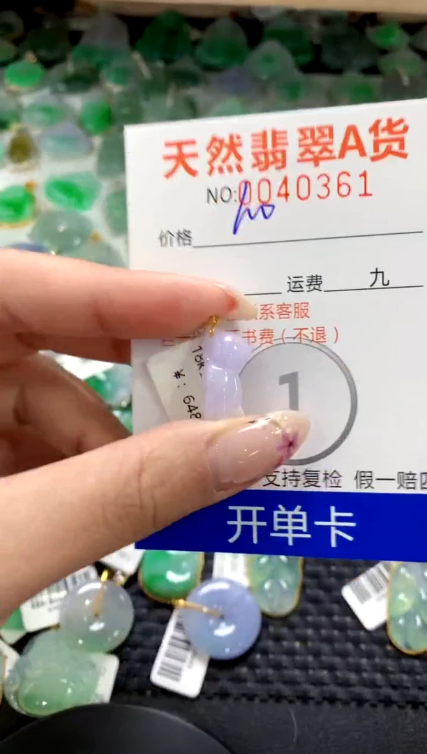 翡翠18K金镶嵌颈饰1111111111111111