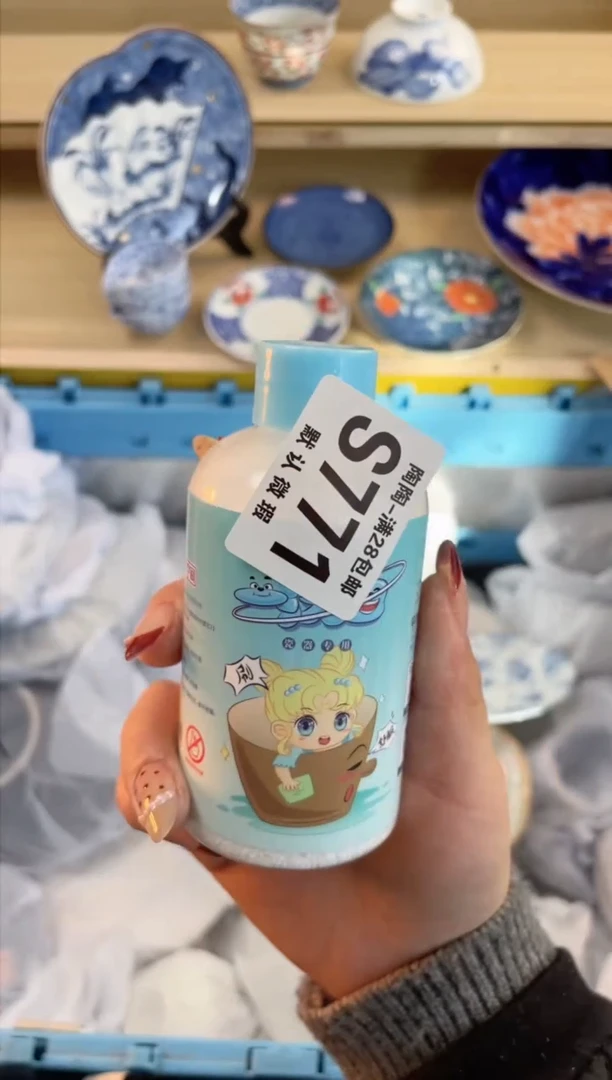 【闪购商品】杯满28包邮瓷器瓷器S771