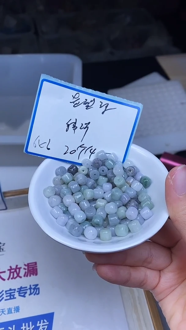 未镶嵌翡翠手饰D263 翡翠多宝老型珠6*6mm20个14元