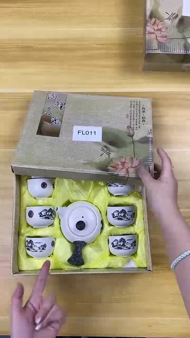 【福利】【茶具】@@@011