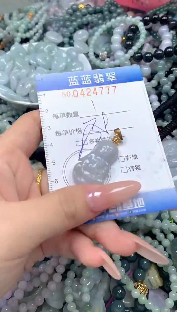 颈饰未镶嵌翡翠闪购0424777SS