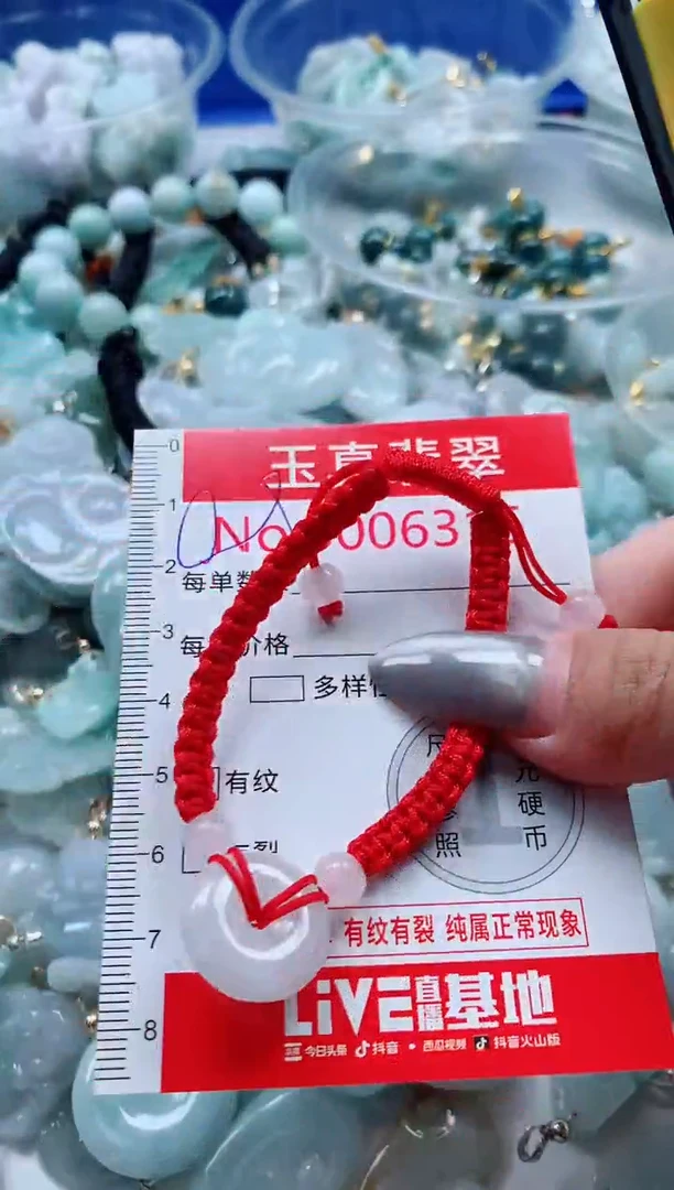吊坠(不含链)未镶嵌翡翠6316