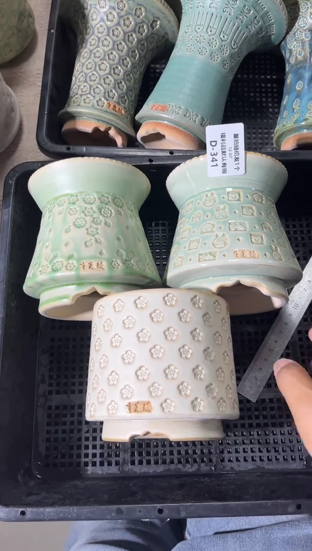 七里烧默认瑕12-7-341-3个