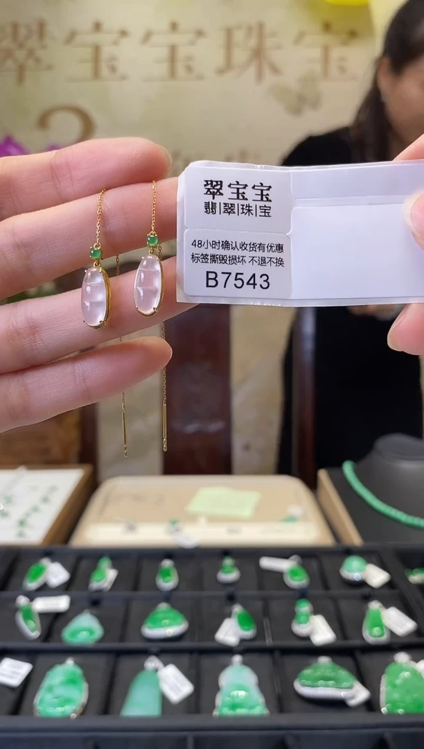 18K金镶嵌翡翠耳坠B7543 福豆耳线 含运营费
