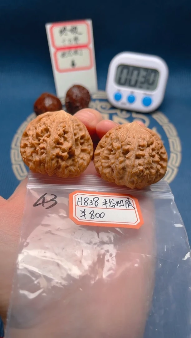 【闪购商品】桃核吊坠H838 43平谷凹底