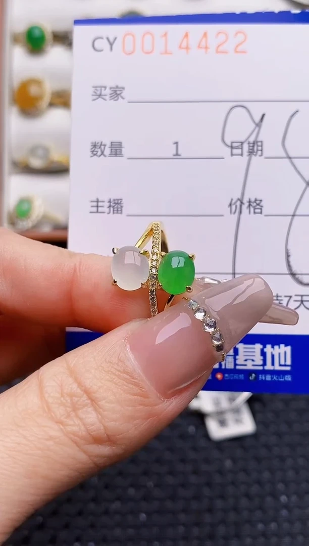 银S925镶嵌戒指翡翠4422