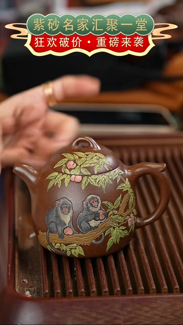茶壶紫砂宜兴紫砂