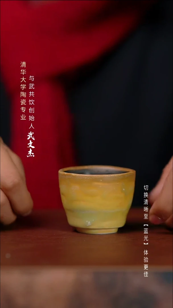 与武共饮手工陶瓷061