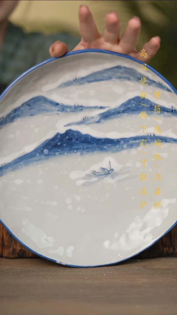 瓷片景德镇高温釉下彩可微波烤箱洗碗机