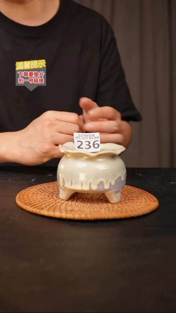 瓷片236 内口径约7  外高约8