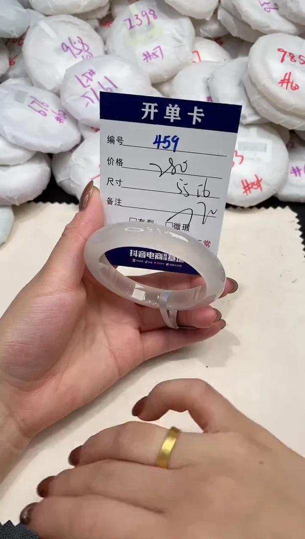 手镯玛瑙/玉髓未镶嵌459