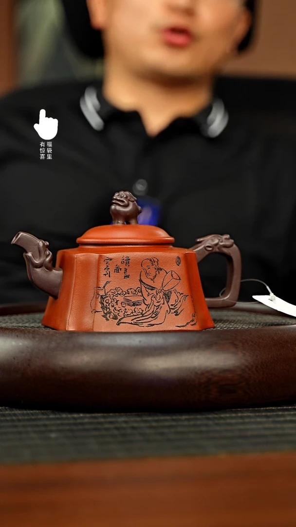 茶壶紫砂h7430h7430h7430