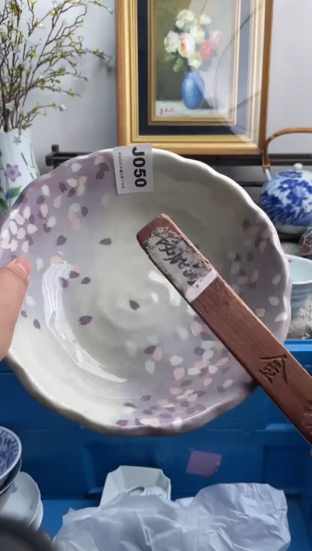 瓷片圆**仔050-J-