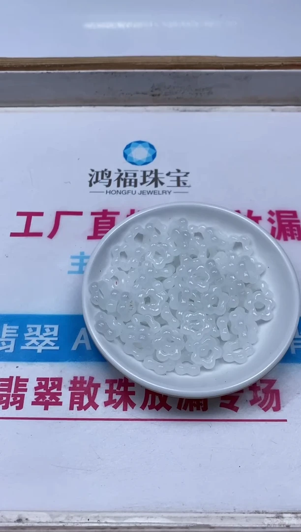 手饰玛瑙未镶嵌M772 白 玉 五角星6个8.8元