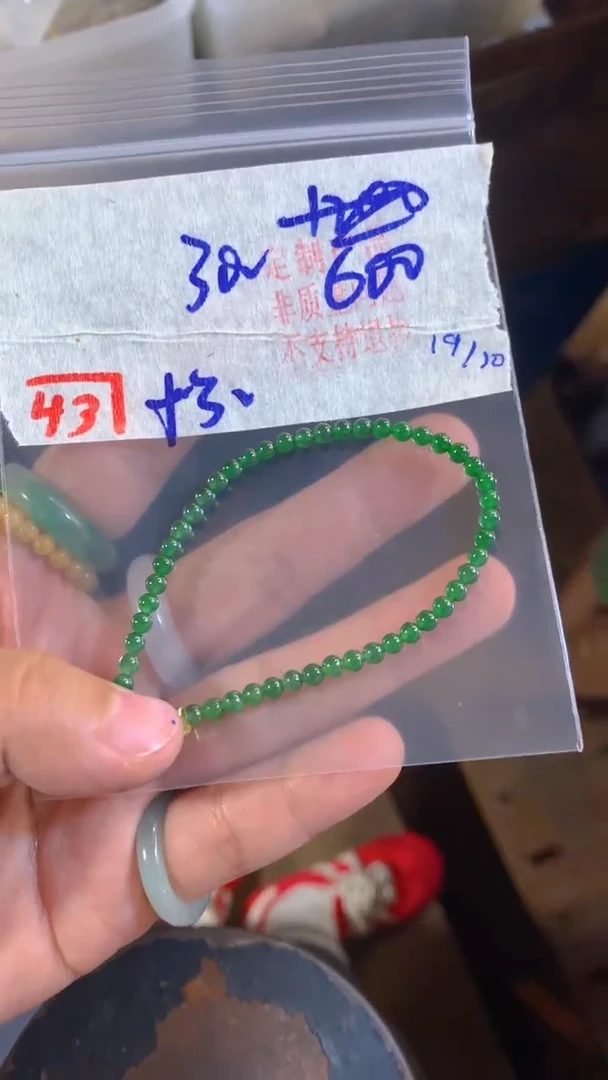 未镶嵌定制翡翠天然A货缅甸翡翠