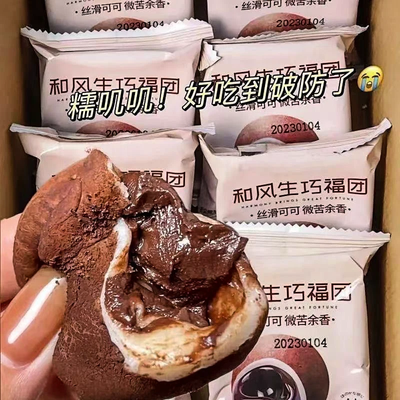 【24包】和风生巧福团网红食品解馋小零食休闲小吃18包12包装大福