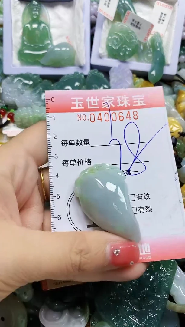 颈饰未镶嵌翡翠闪购0400648